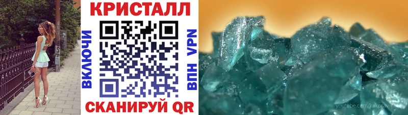 купить наркотики сайты  Калач-на-Дону  АМФЕТАМИН Розовый 