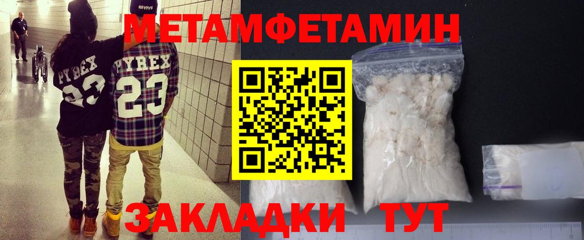 АМФ Premium Калач-на-Дону
