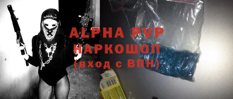 Alfa_PVP VHQ Калач-на-Дону