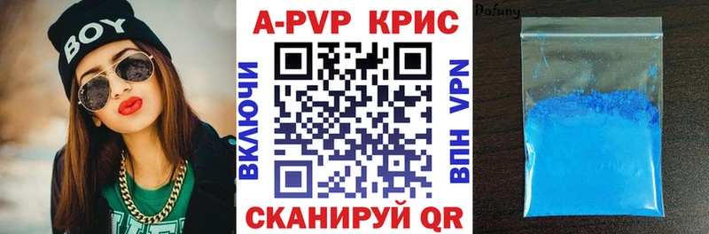Альфа ПВП Соль Калач-на-Дону