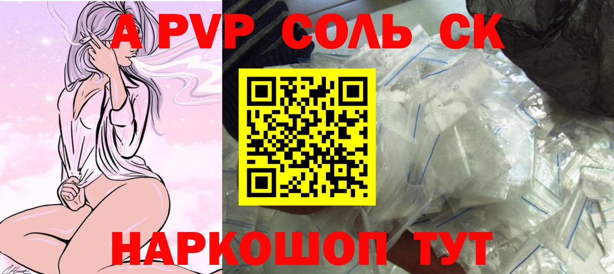 APVP СК Калач-на-Дону