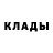 Кодеин Purple Drank Dmytro Konstantinov