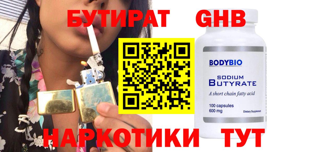 Гашиш Калач-на-Дону