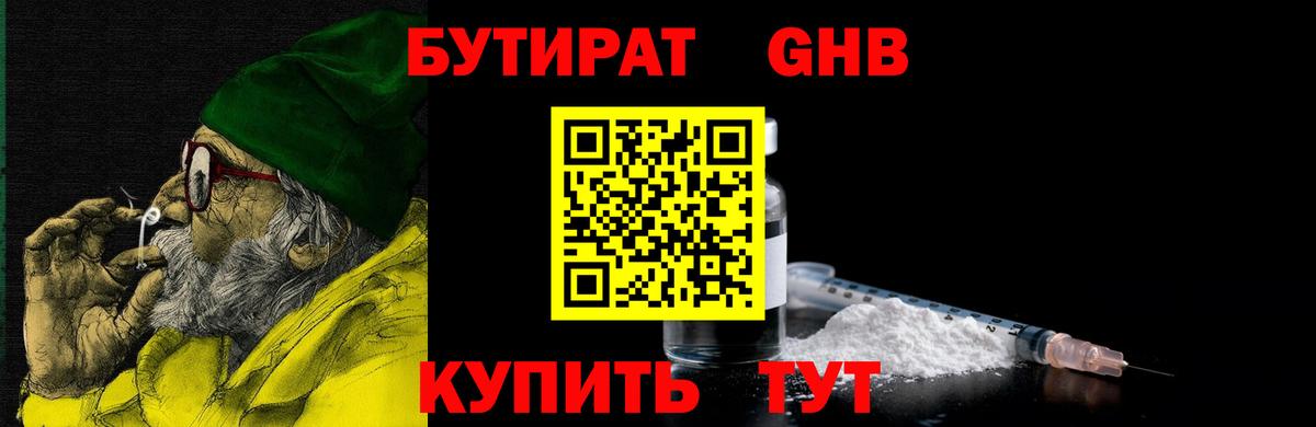 НБОМе Калач-на-Дону