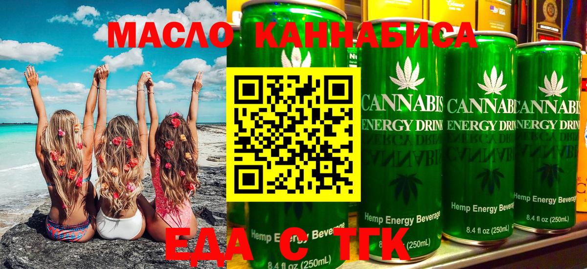 Калач-на-Дону  Canna-Cookies конопля  Вход с VPN 