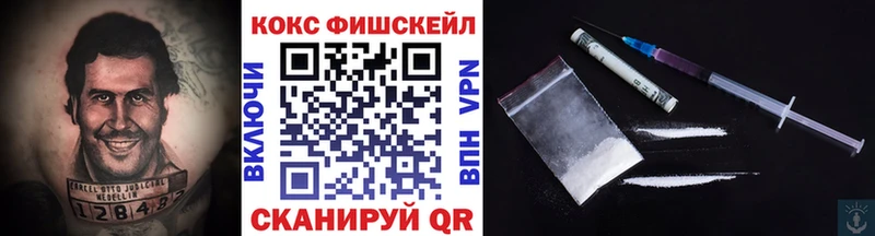 сколько стоит  Калач-на-Дону  COCAIN Колумбийский 