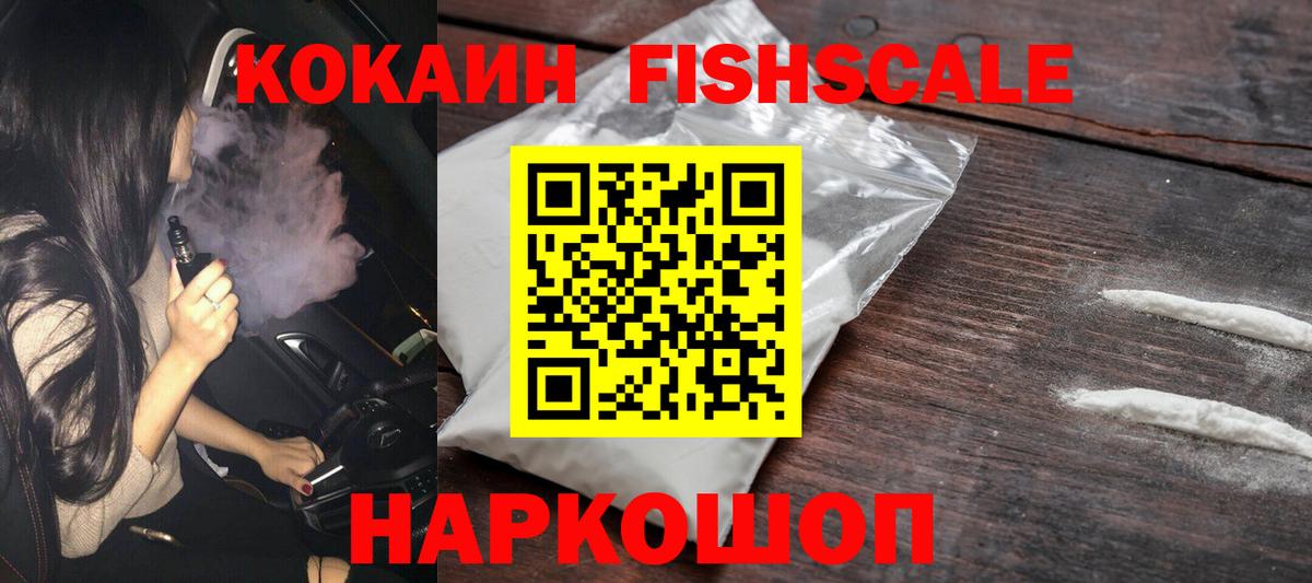 КОКАИН 98% Калач-на-Дону