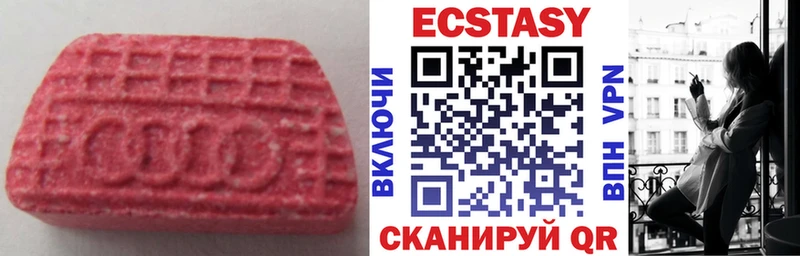 ЭКСТАЗИ бентли  Калач-на-Дону 