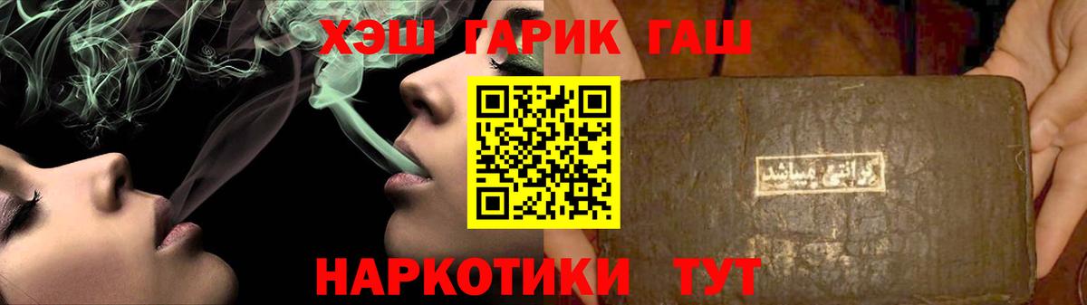 Гашиш индика сатива  Гашиш Premium  Калач-на-Дону 