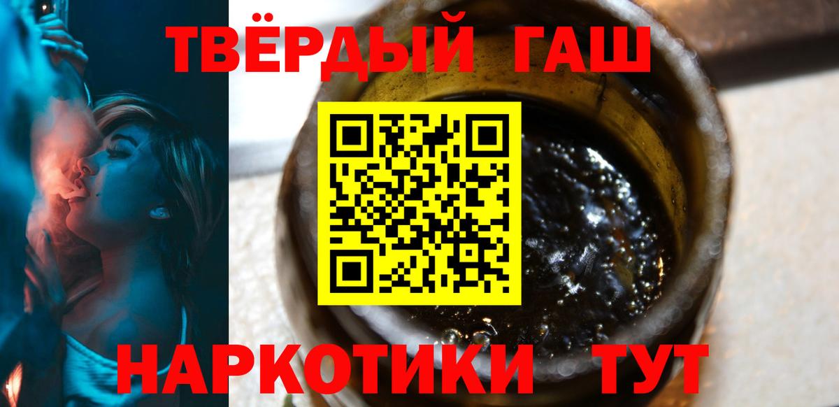 Гашиш Изолятор Калач-на-Дону