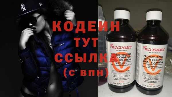 прущие грибы Нефтегорск