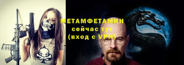 прущие грибы Нефтегорск