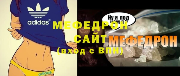 прущие грибы Нефтегорск