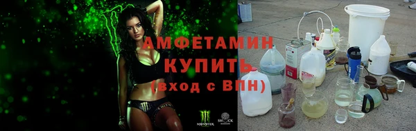 прущие грибы Нефтегорск