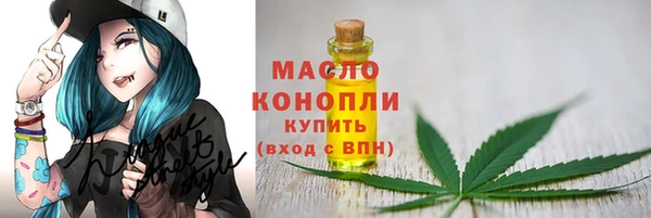 прущие грибы Нефтегорск
