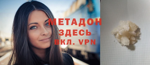 прущие грибы Нефтегорск