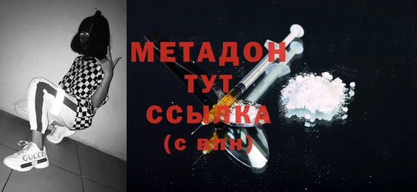 прущие грибы Нефтегорск