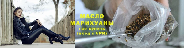 каннабис Нефтекумск