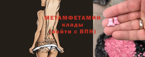 трава Нея