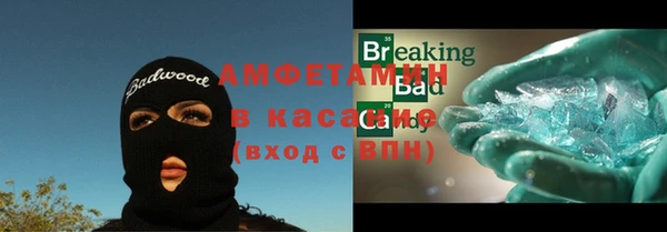 прущие грибы Нефтегорск