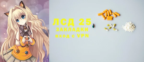прущие грибы Нефтегорск