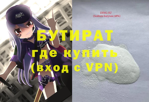 трава Нея