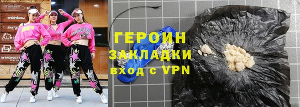 трава Нея