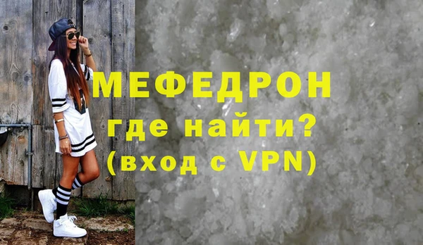 герыч Надым