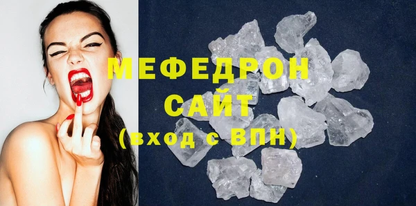 прущие грибы Нефтегорск