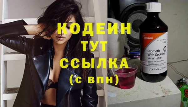 трава Нея
