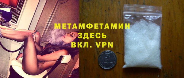 трава Нея