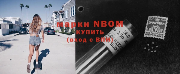 трава Нея