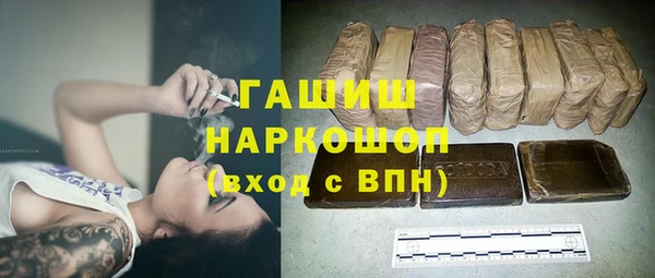 каннабис Нефтекумск