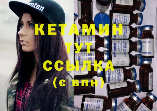 прущие грибы Нефтегорск