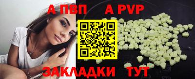 spice Гусиноозёрск