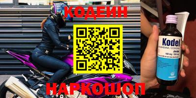 spice Гусиноозёрск