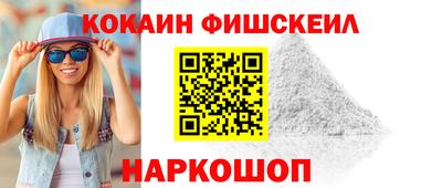героин Гусев