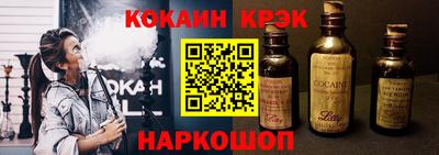мескалин Абинск