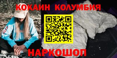 кокс Апшеронск