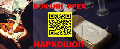 spice Гусиноозёрск