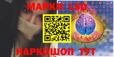 spice Гусиноозёрск