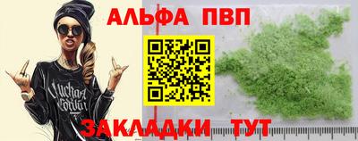 кокс Апшеронск