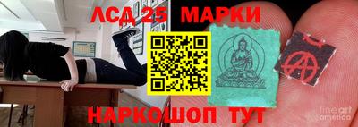 гашишное масло Апрелевка