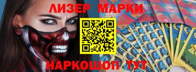 spice Гусиноозёрск