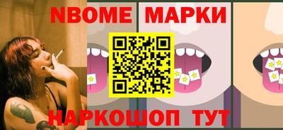 кокс Апшеронск