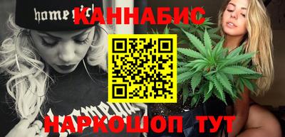 spice Гусиноозёрск