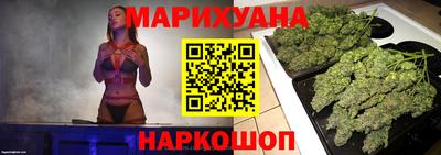 spice Гусиноозёрск