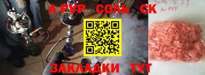 гашишное масло Апрелевка