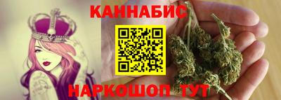 spice Гусиноозёрск