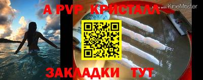 spice Гусиноозёрск